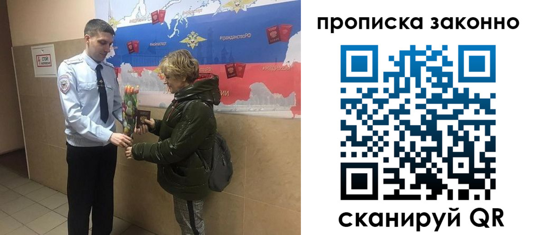 где прописаться в Сунже